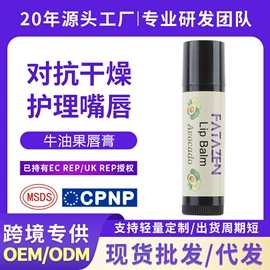 个人护理加工;面部护理加工;身体护理加工