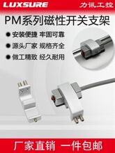 SC��״����_�PPM���b֧��CS1-FCS1-U���b���۴ŸБ��_�P�̶�֧��