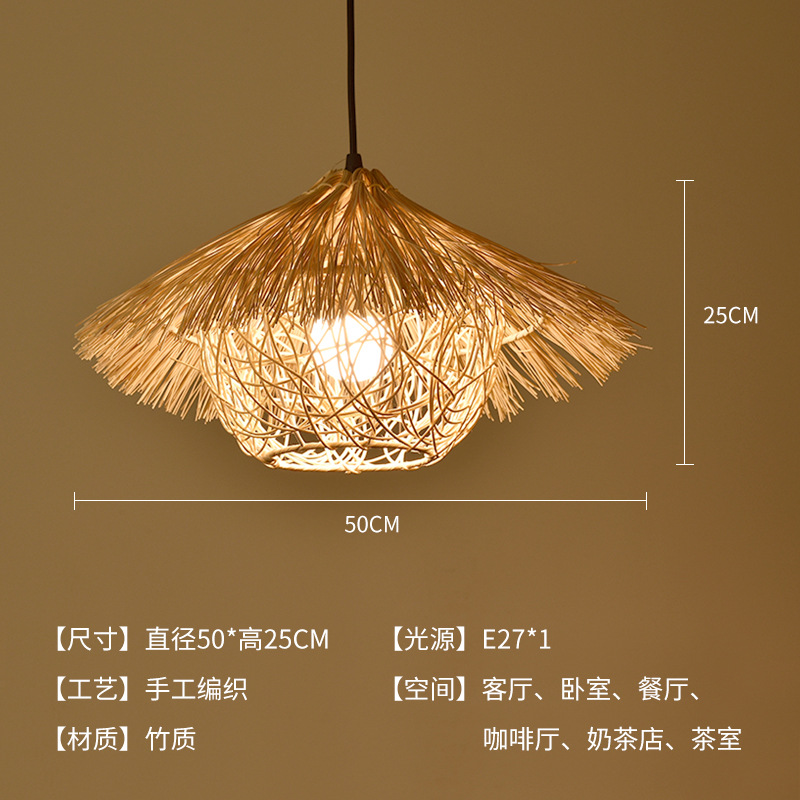 Sombrero de paja de ratán creativo, pantalla de lámpara, restaurante japonés retro, restaurante de olla caliente personalizado, arte de ratán, casa de familia, candelabro de bambú del sudeste asiático