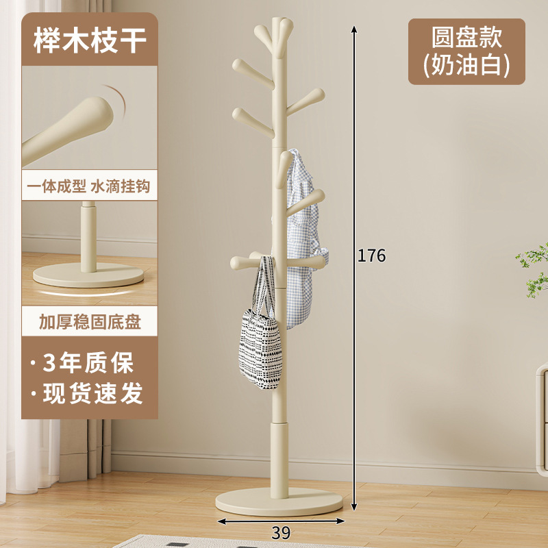 Percha de ropa de aire crema percha de ropa de madera sólida percha de ropa percha de sombrero dormitorio simple vertical percha de ropa percha