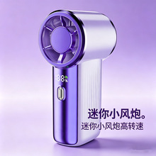 新品迷你手持USB充电小风扇 跨境高速风扇电风扇静音厂家定制批发