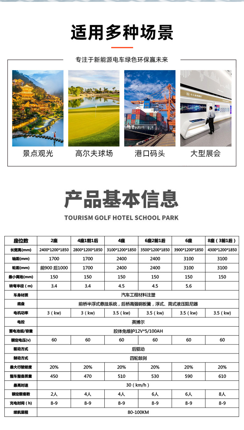 6-Seater Electric Golf Cart for Tourist Attractions, Export Golf Cart, Cross-Border Reception and Transfer Vehicle