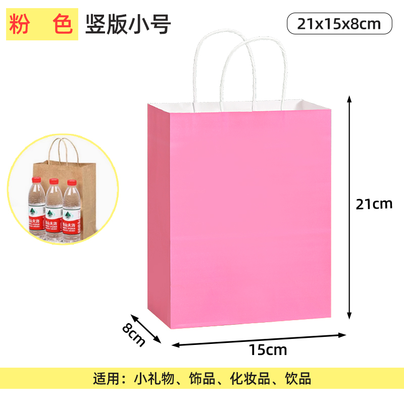 Bolsas de papel kraft bolsas de mano uniformes personalizadas tienda de ropa bolsas de embalaje bolsas de regalo rojas bolsas de té de leche para llevar bolsas de embalaje