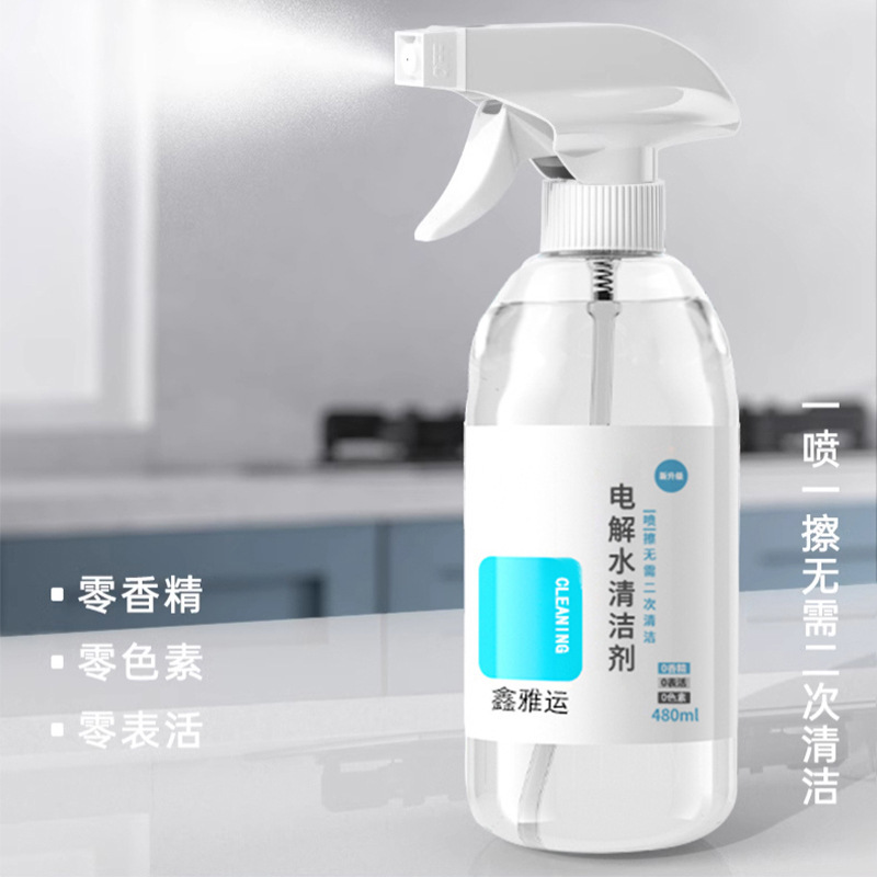 Electrolytic water cleaner children's toys multi-purpose cleaning antibacterial spray kitchen oil cleaning agent wholesale
