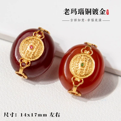 Zərgərlik ara hissələri – Agate and Beeswax Collection - red-agate-style-4