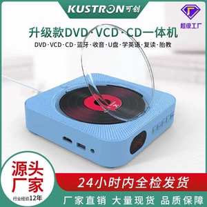 Стеной -Moundated Disc DVD -машины Порешник CD Player Bluetooth Disceer Learn Home Multi -Function Playback CD Машина