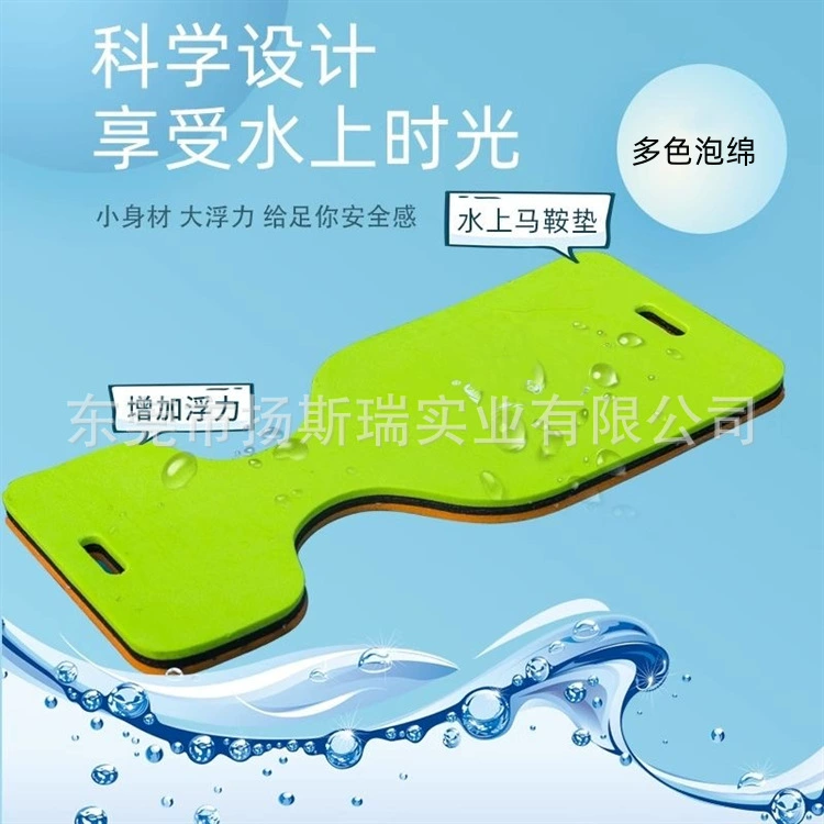Коврик-седло с пузырьками XPE Плавающее одеяло Волшебный стул Взрослые дети EVA Холодное прессование Горячее прессование Вспомогательные принадлежности для плавания инопланетян