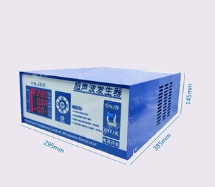 J8 Dishwasher Debugging Free Industrial 40 Generator K2 Cleaning Machine Intelligent Ultrasonic Generator High Power 8kg3