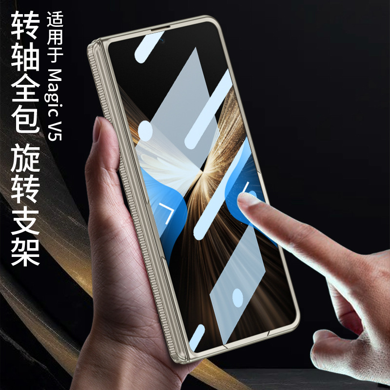适用于荣耀MagicV5手机壳转轴无线充magicv5磁旋转链支架保护套|undefined