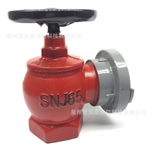 安防器材 减压栓 消防栓 SNJ65减压型室内消火栓 批发代发