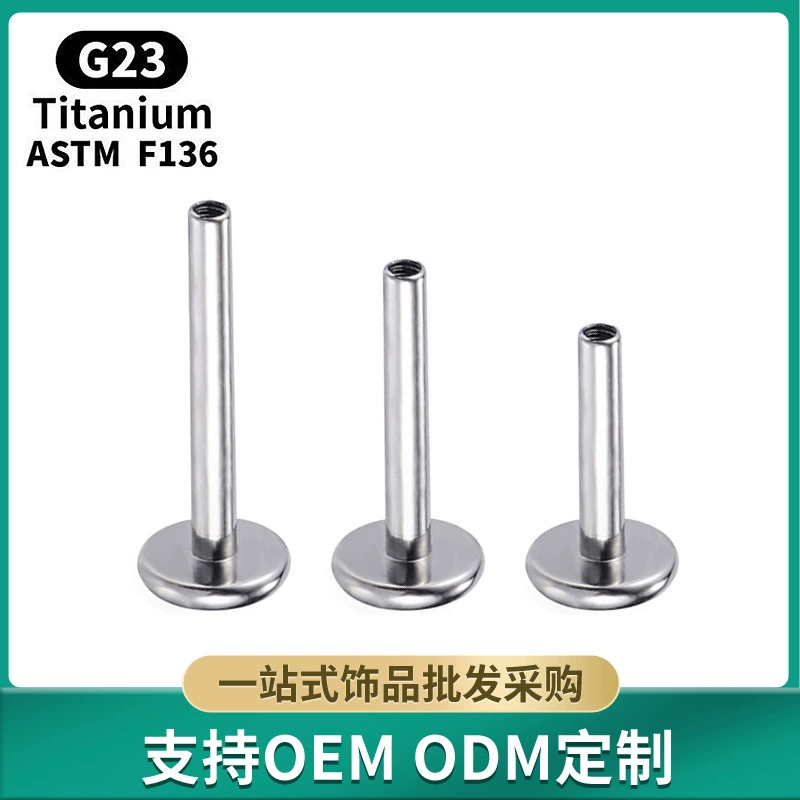 Zemo F136 Titanium Alloy 1.2/1.0(14/16G) Ear Nail Internal Tooth Lip Nail G23 Puncture Jewelry