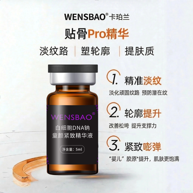 Skin-Tightening Collagen Restructuring Essence with Needles, Anti-Wrinkle Lifting and Hydrating Original Solution for Professional Use Skin-Tightening Collagen Restructuring Essence with Needles, Anti-Wrinkle Lifting and Hydrating Original Solution for Professional Use