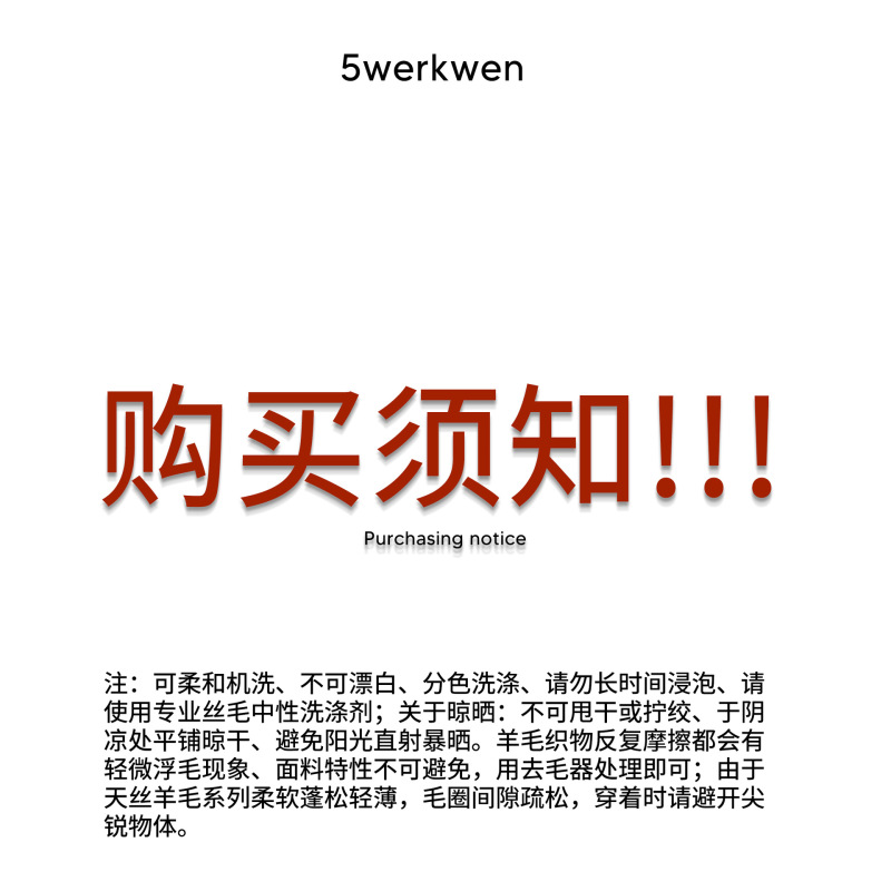 5werkwen 纸片人开衫2.0清透版 天丝羊毛短薄款简约设计感开衫|undefined