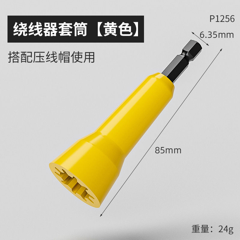 평행선 [ABS 옐로우]]