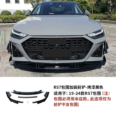 Big Surrounded: and Old Audi Models. Modified - rs7-front-bumper-front-lip-wind-knife