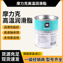 跨境道康宁摩力克MOLYKOTE FS-3451Grease高速轴承硅酮氟脂润滑脂
