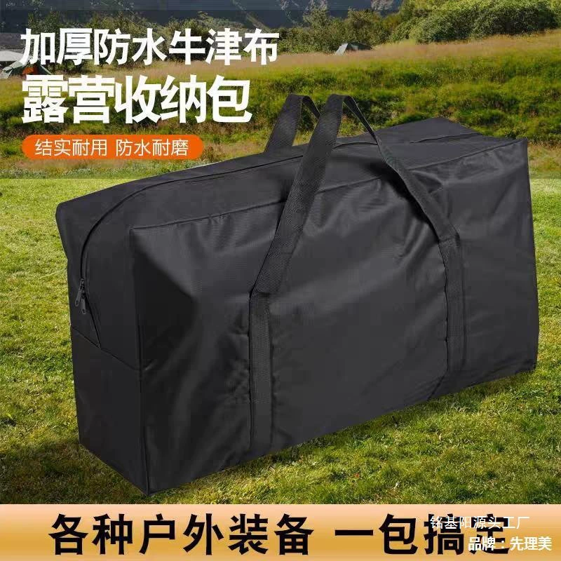 Сумка для хранения уличного стола и стула, палатка, снаряжение для пикника, посуда для кемпинга, стол для яичных рулетов, лунный стул, табурет для хранения