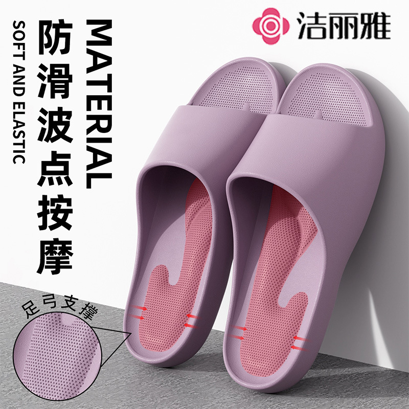 Jialiya Arch Support Slippers for Women, Summer 2025 New Model, Suitable for Flat Feet, Non-Slip Bathroom Slippers for Men and Women