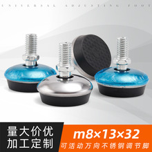 m8×13×32万向可调节脚配件不锈钢重型脚家具五金配件柜脚批发