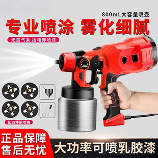 Electric Spray Paint Gun, Paint Gun, Latex Paint Sprayer, Paint Sprayer, Household Spray Paint Sprayer, Electric Spray Paint Artifact