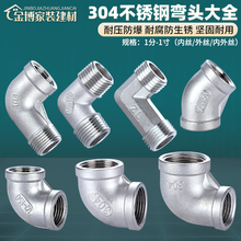 304���P䓃Ƚz��z���^90�ȃ���z���^1/2��3��4��6��1��ˮ�����