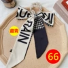66# (с жемчугом) Клетка, тёмно‑синий