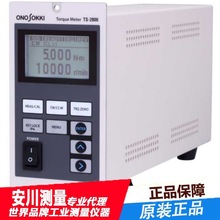 �ձ�ONOSOKKIСҰ TS-2800 Ť��Ӌ���ʾ��Ť�ؔ��֙z�y����λ��