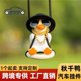 车挂;汽车摆件;扶手箱垫