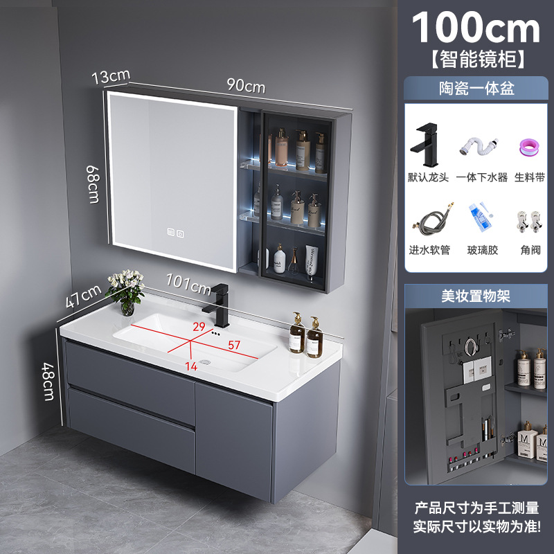 Cajón gris oscuro tipo de aleación de poliestireno de abeja gruesa gabinete de baño combinación gabinete lavabo de baño gabinete de cerámica integral lavabo