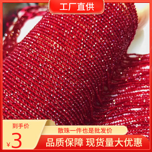 Organic red oolong tea Da Hong Pao, football beads, 2mm, 3mm