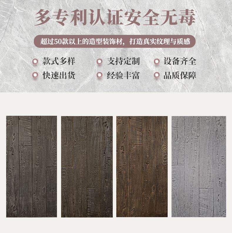 pu仿腐木海腐木装饰板别墅外墙室内外背景墙复古石皮仿文化木纹工-阿里巴巴