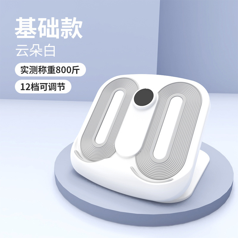 折叠拉筋斜踏板档位调节拉伸家用健身器材小腿肌肉按摩计时拉筋板|undefined