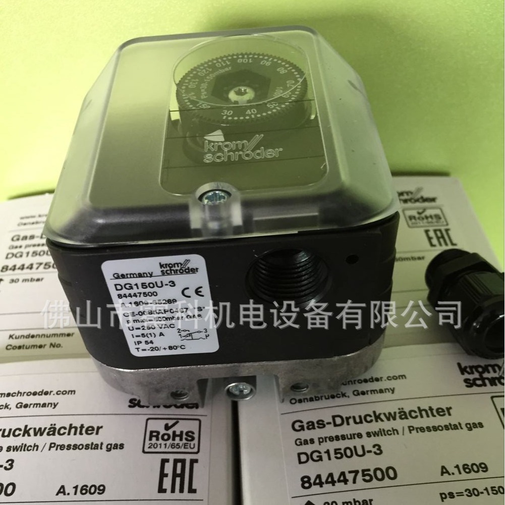 德国差压开关DG6U-3,原装全新正品