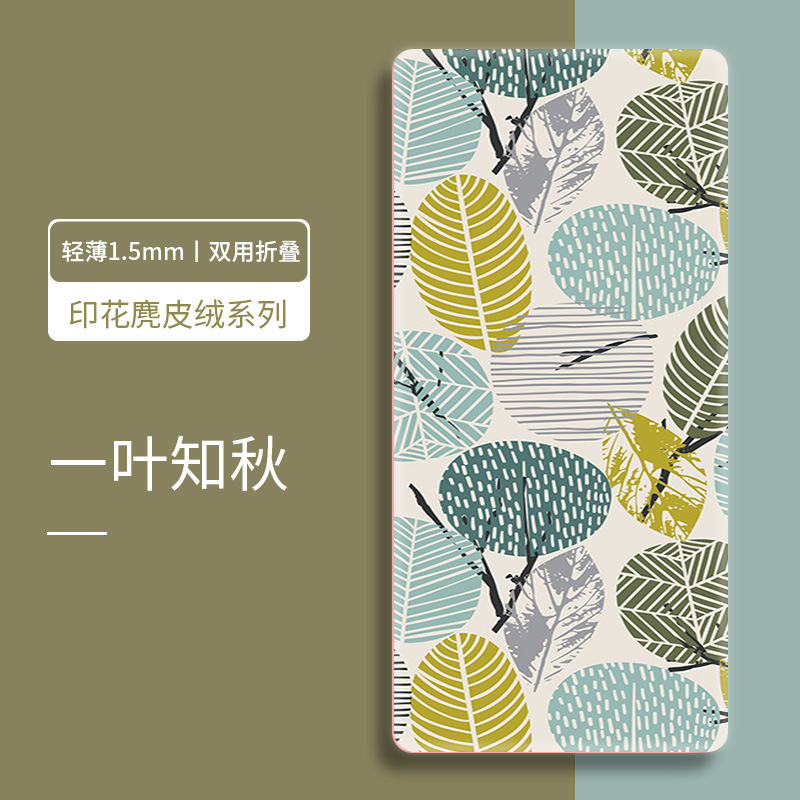 가을의 한 잎 [핸드백 보내기]