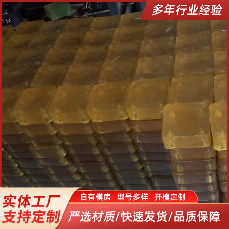 厂家供应聚氨酯减震块聚氨酯垫块聚氨酯减震块