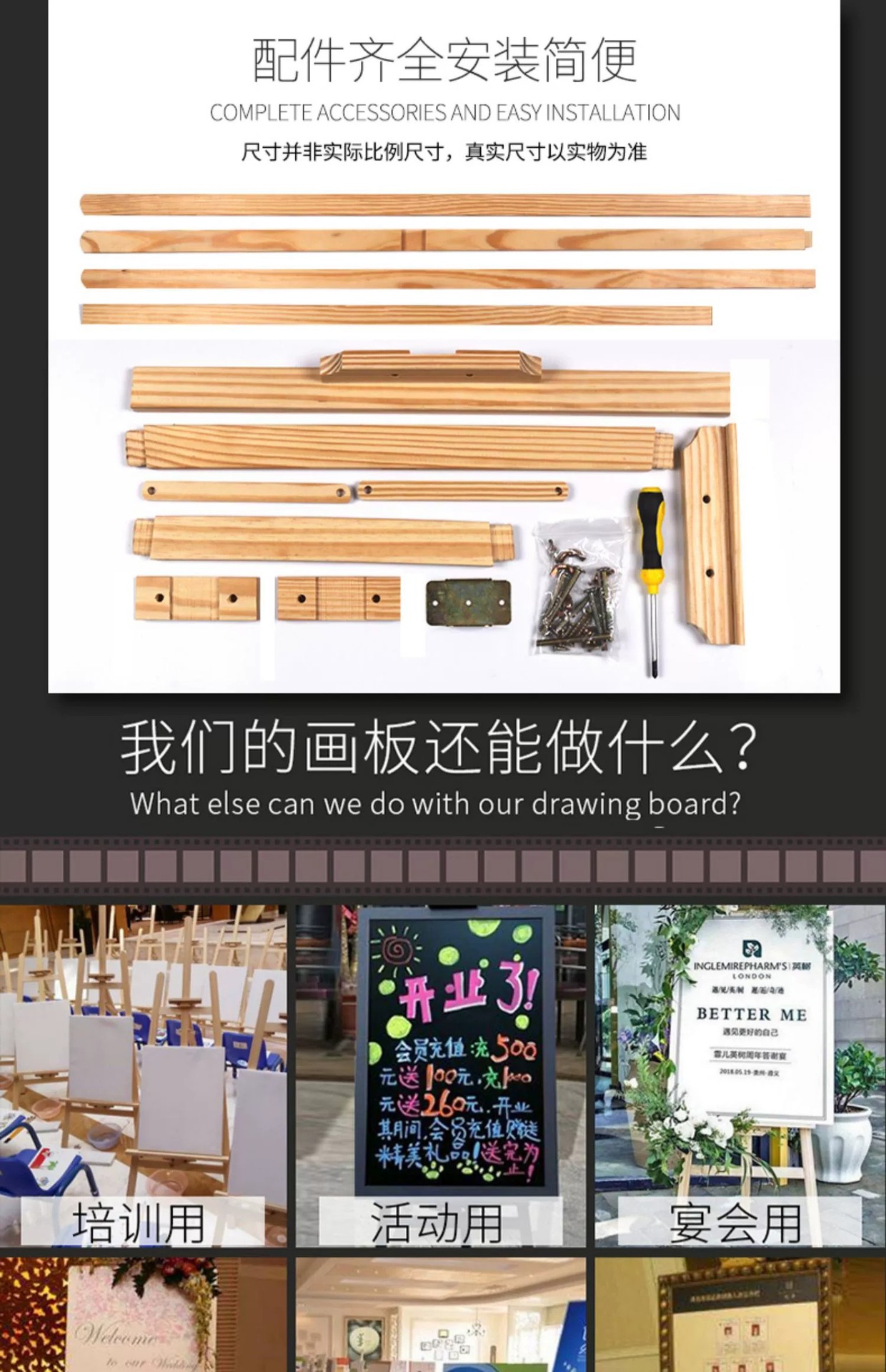实木画架画板1.5米1.75米素描写生绘画支架式4K画板套装折叠画架-阿里巴巴