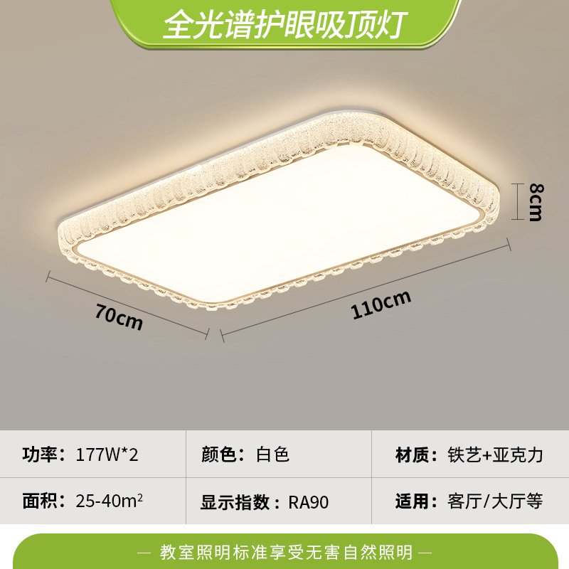 Luz de techo de protección de ojos de espectro completo, lámpara de sala de estar, lámpara principal, lámpara de dormitorio simple, lámpara de decoración para el hogar, lámpara de montaña