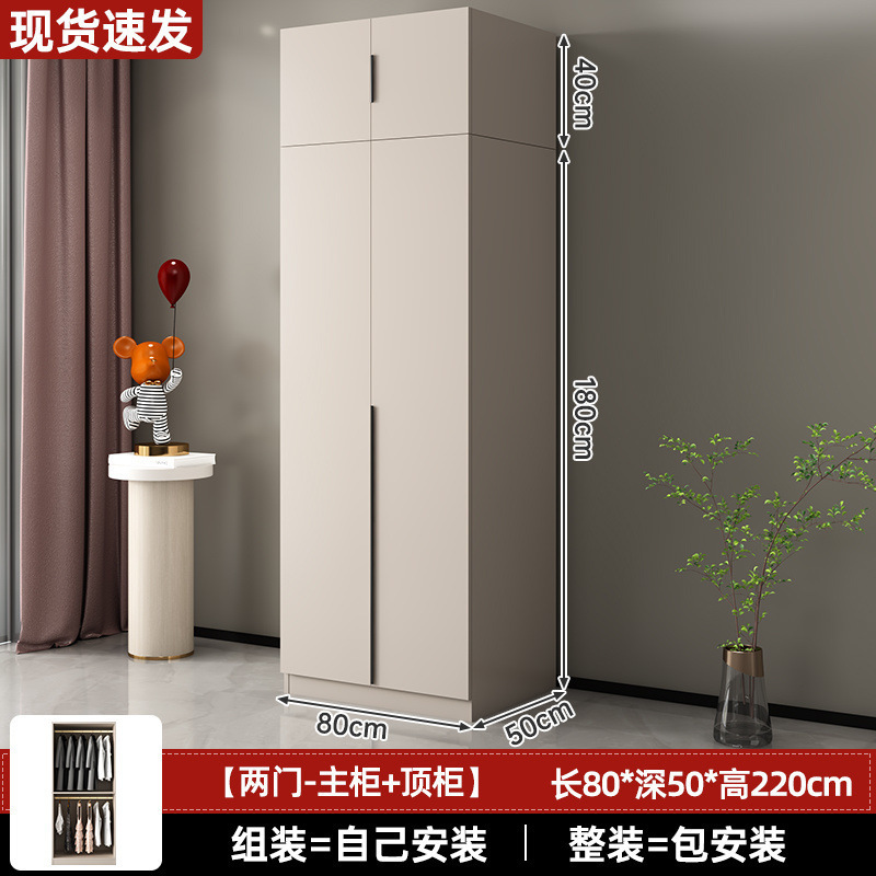 衣柜家用卧室意式奶油风主柜出租房简易收纳衣橱小户型轻奢储物柜|undefined
