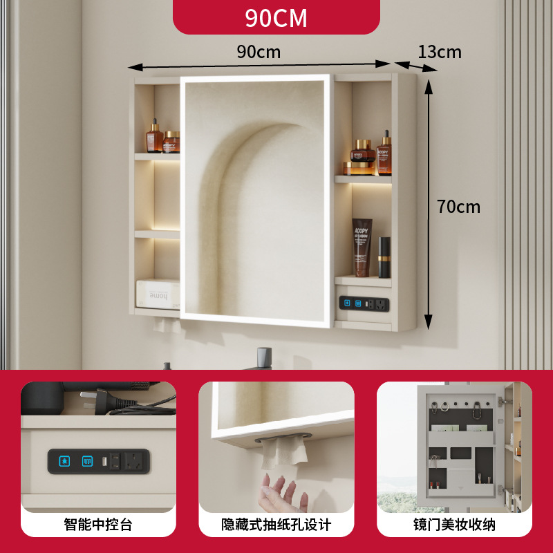 90cm crema + enchufe multifuncional + estante de maquillaje + agujero de toallas