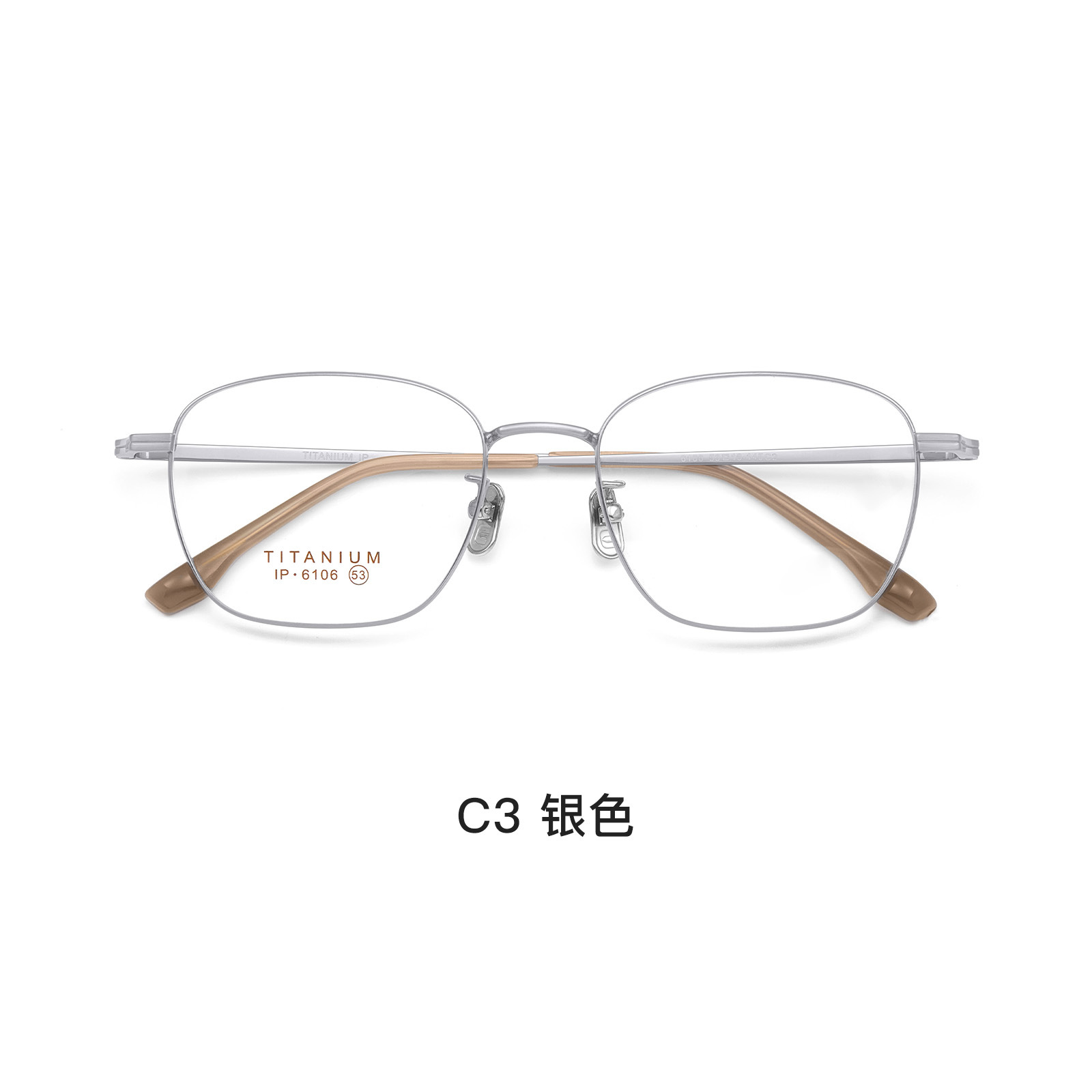 Marco de titanio puro cuadrado retro, marco de gafas de ocio, patas de titanio súper elástico, cara sin clip, se puede combinar con grado Danyang