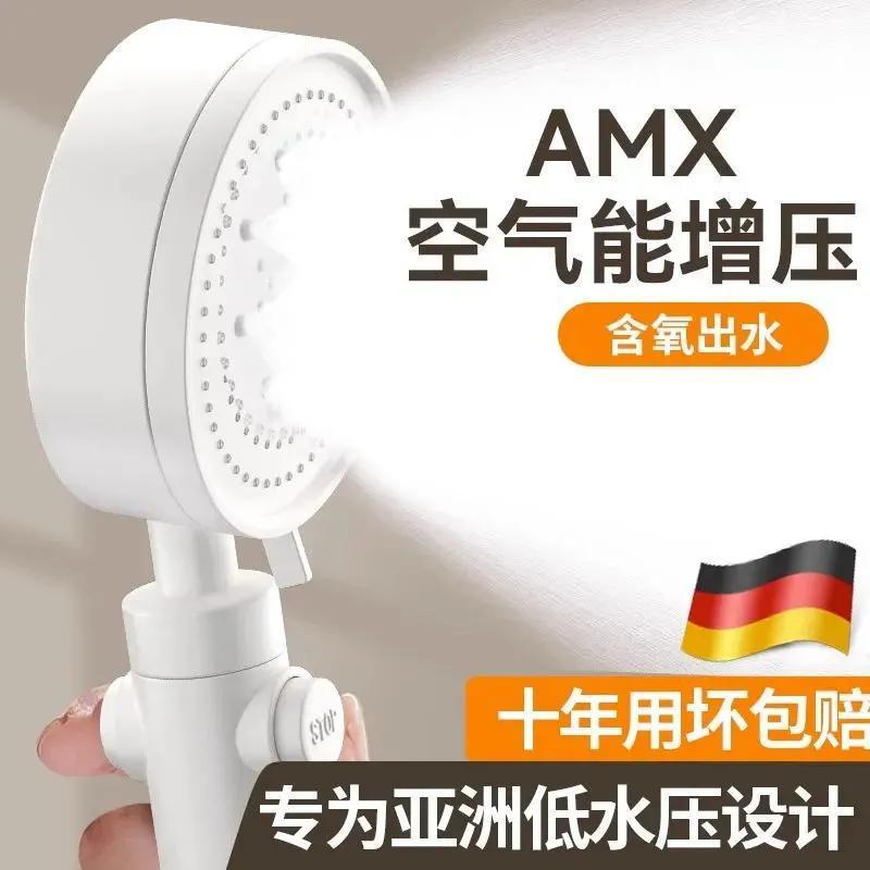Super pressurized cream-style shower head, bathroom, household pressurized bath spray, showerhead, water heater, shower head full figure