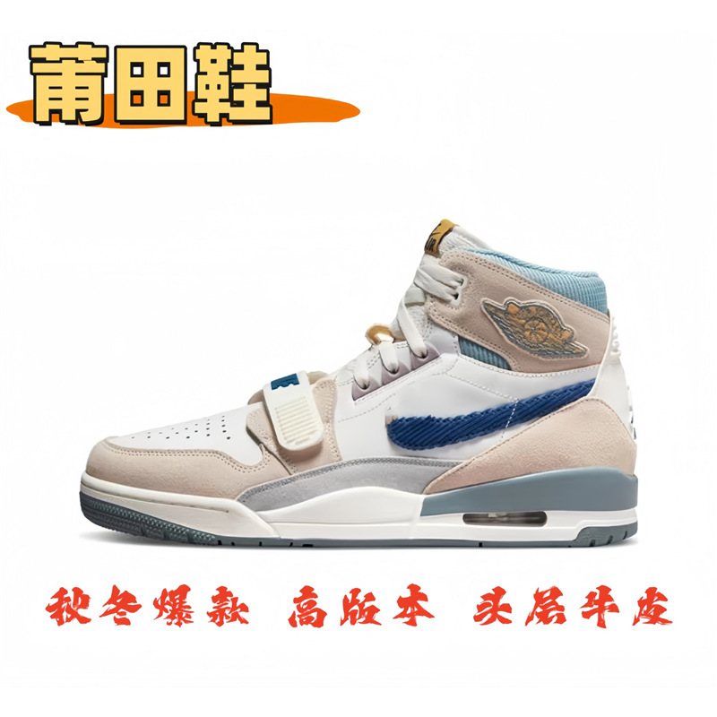 莆田純正 AJ312 ハイトップ紳士靴スモークグレーエアクッション滑り止めジョー 3 多用途婦人靴ハイバージョンバスケットボールシューズ|undefined