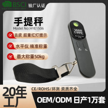 皓月衡器手提式电子秤克秤精准称织带挂钩50kg行李外贸定制