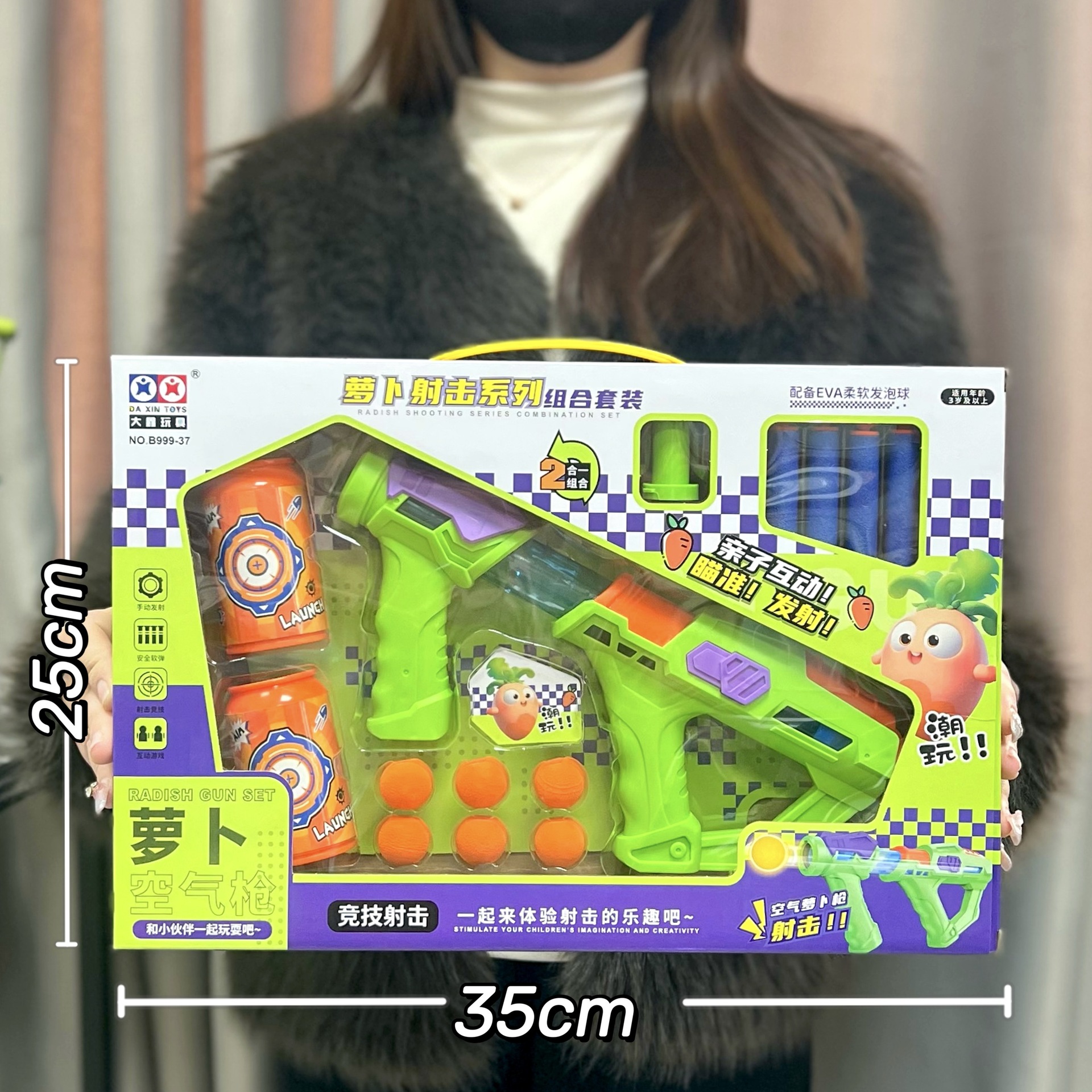 Juguetes para niños de dibujos animados pistola de bala blanda disparar blanco caja de regalo super grande 98K pistola de aire juguetes regalos agencia al por mayor image 13