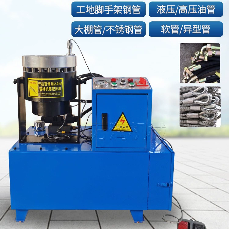 Гидравлический термоусадочный станок, пресс для пряжек шланга масляной трубы высокого давления, резиновая взрывозащищенная гибкая труба, машина для прессования труб с оплеткой из нержавеющей стали