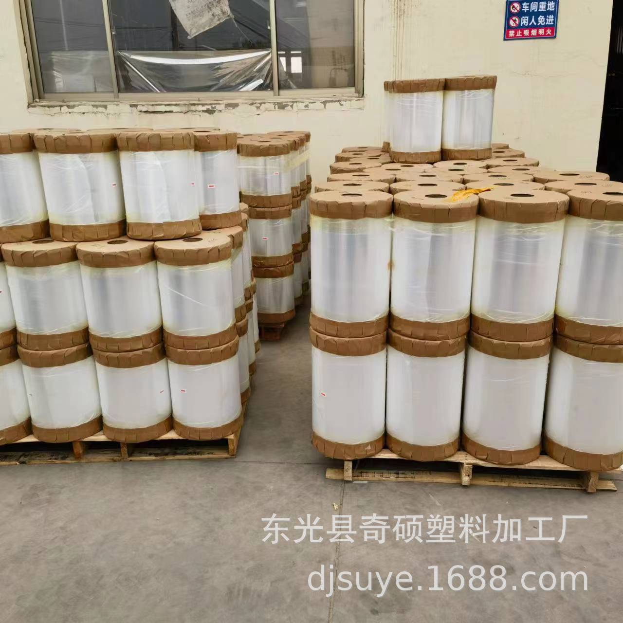 BOPP双面热封膜 透明熟料包装薄膜 BOPP微收热封膜厂家