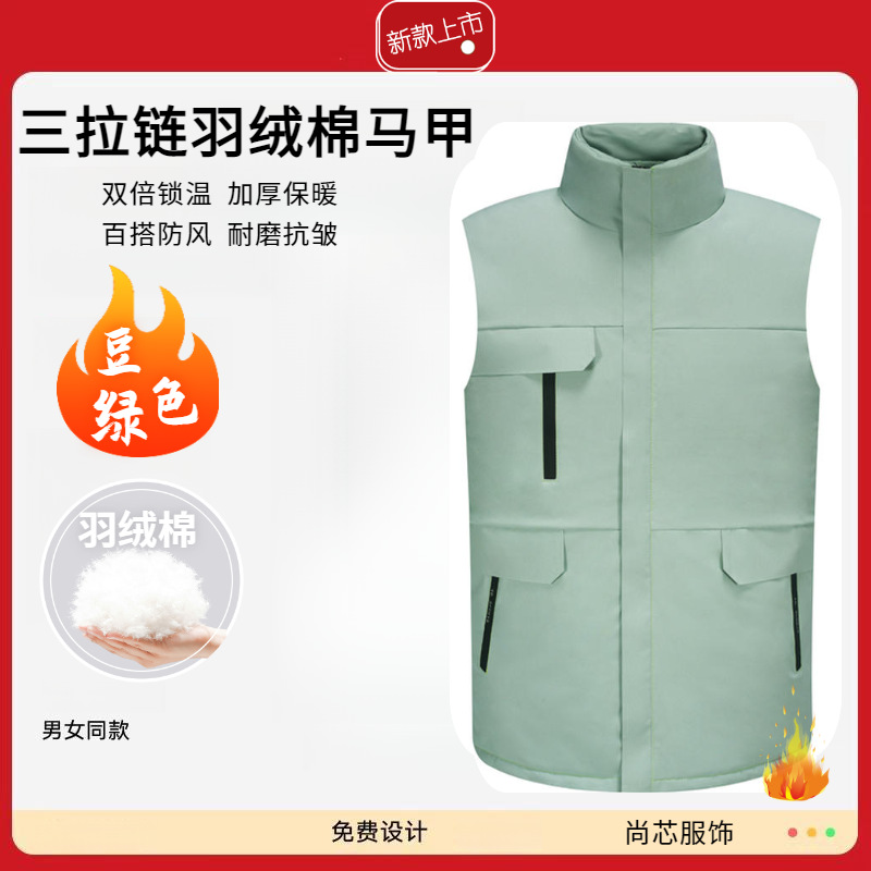 극도로 가성비 좋은 빈그린 트렌디한 3지퍼 하이엔드 다운 코튼 더블웜(8801)