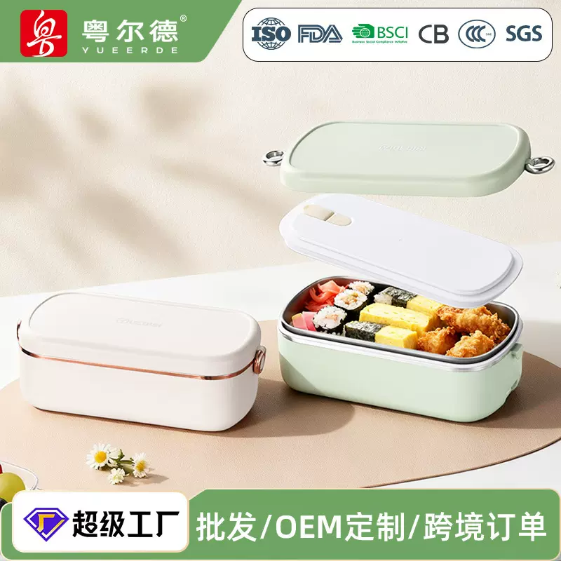 免注水插电保温便当盒学生上班族恒温热饭神器车载便携电加热饭盒