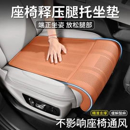 其他汽车内饰;车用置物袋;临时停车牌