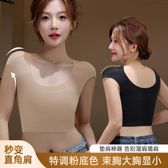 直角肩垫肩粉底液内衣女隐形无痕束胸大胸显小收副乳背心文胸透气